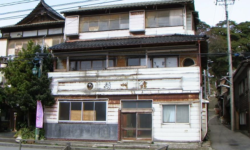 Casă abandonată Japonia